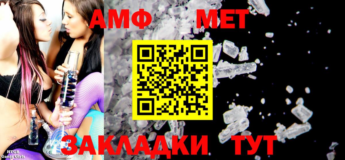 Amphetamine  Амфетамин Premium  Вход с VPN  Десногорск  Амфетамин 