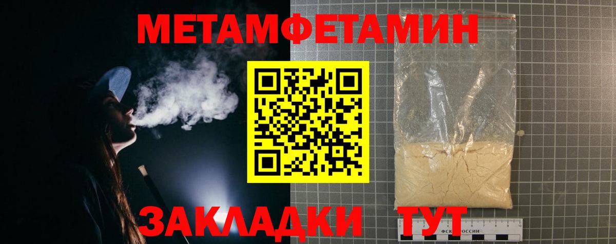 Amphetamine VHQ Десногорск