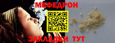 mdpv Кунгур