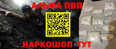 амфетамин Кумертау