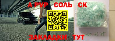 амфетамин Кумертау