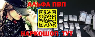 амфетамин Кумертау