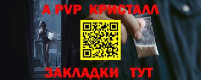 амфетамин Кумертау