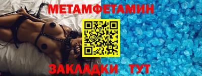 амфетамин Кумертау
