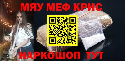 mdpv Кунгур