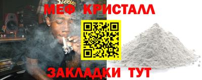 mdpv Кунгур
