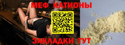 mdpv Кунгур