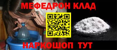 mdpv Кунгур