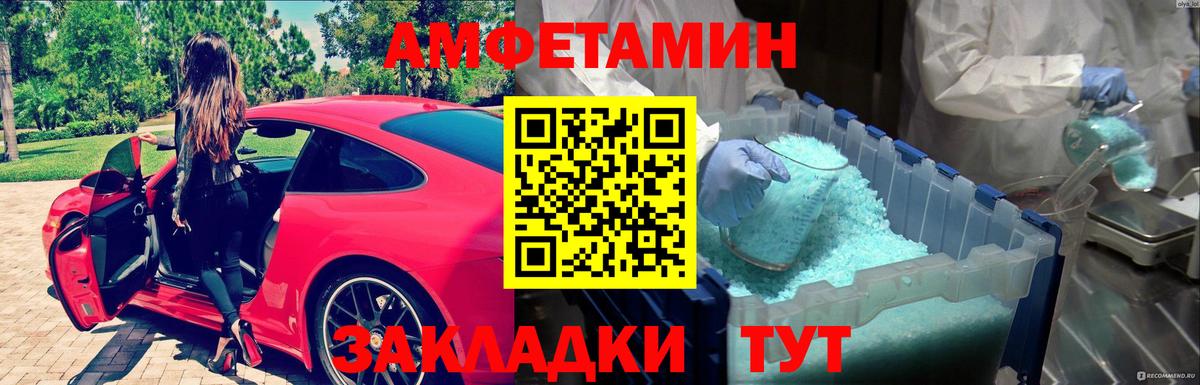 Десногорск  Первитин Methamphetamine  Вход с VPN 