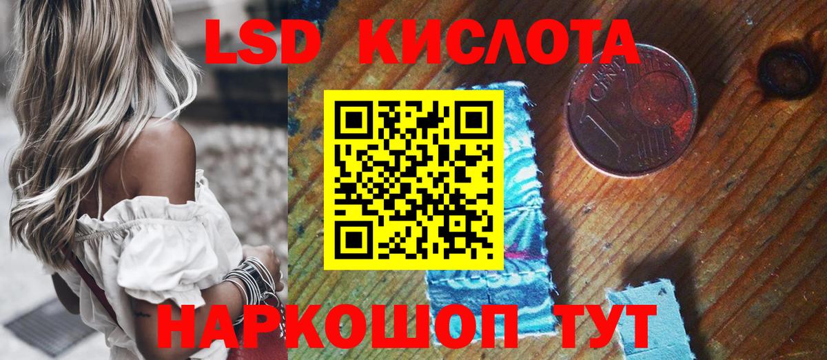 Наркотические марки 1500мкг Десногорск