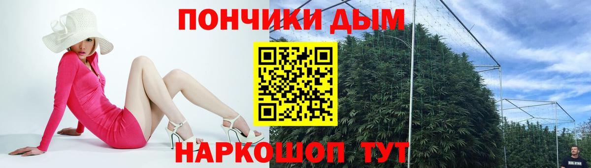 Бошки марихуана Bruce Banner  Каннабис Ganja  Бошки марихуана LSD WEED  Десногорск  Вход с VPN  Каннабис THC 21% 